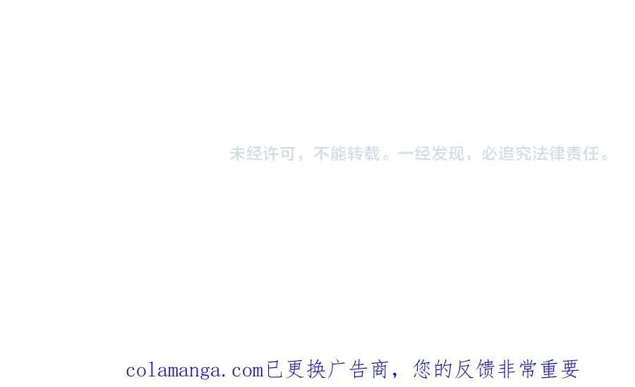 第45话 迂回253