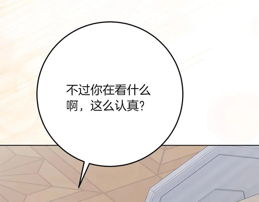 第46话 神秘的箱子181