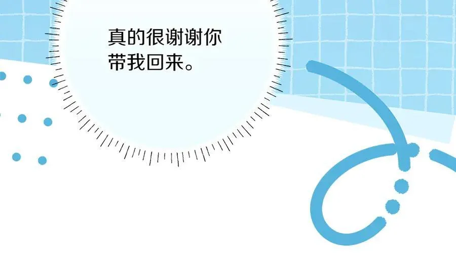 第49话 私人请求23