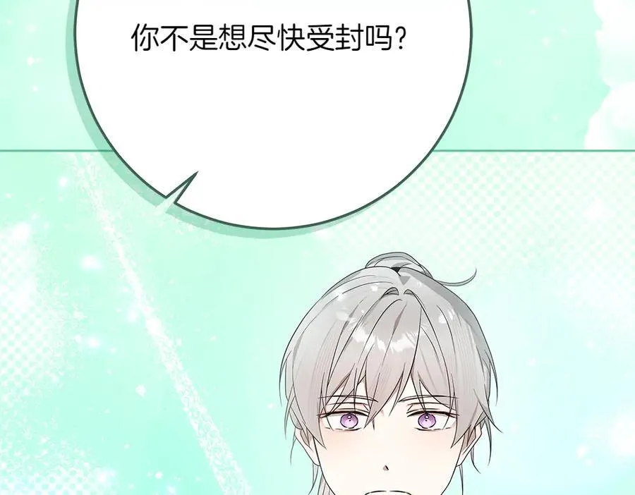 第39话 请愿149