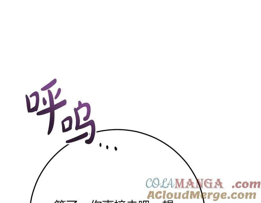第36话 父女团聚136