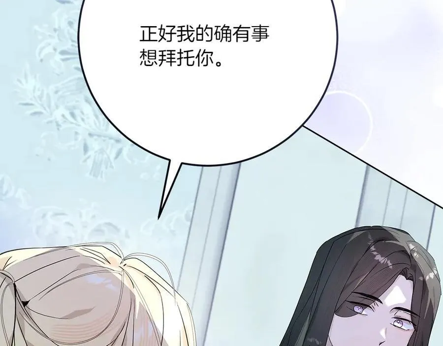 第49话 私人请求171