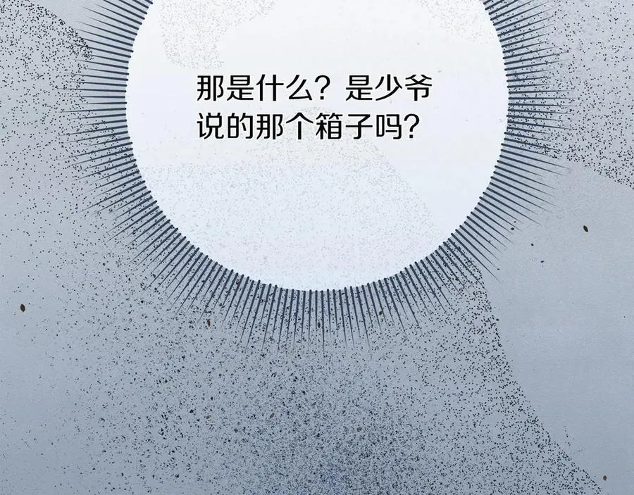 第45话 迂回207