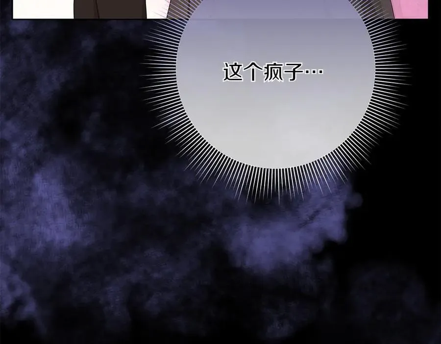第35话 不舍233
