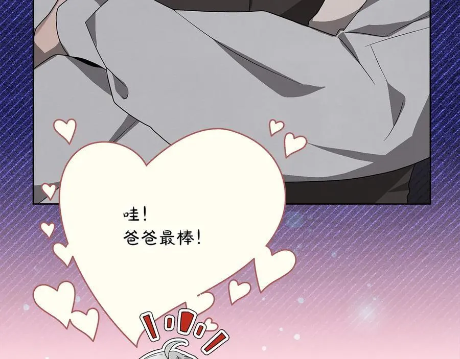 第44话 血统和诅咒86