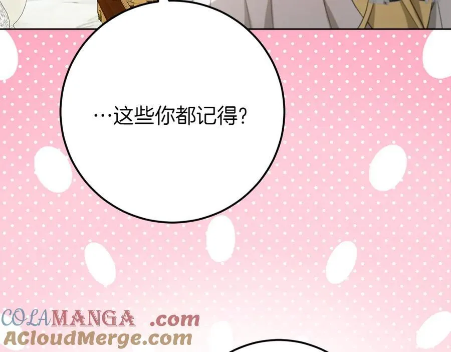 第41话 探访地牢108