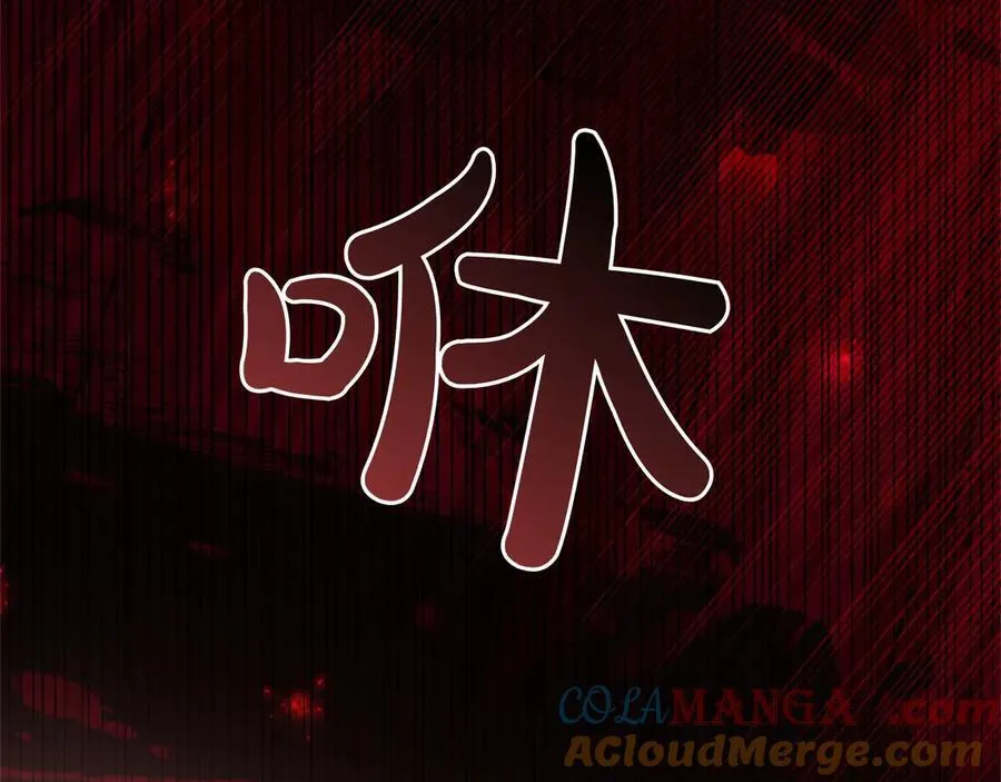 第47话 惊艳众人264