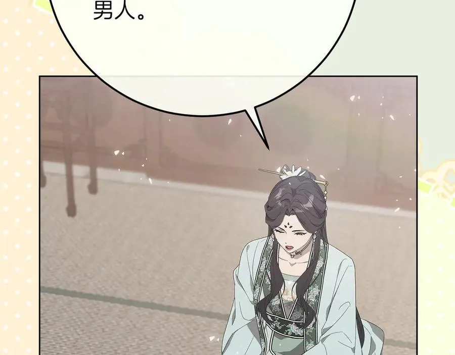 第44话 血统和诅咒49