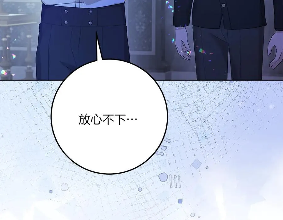 第49话 私人请求251