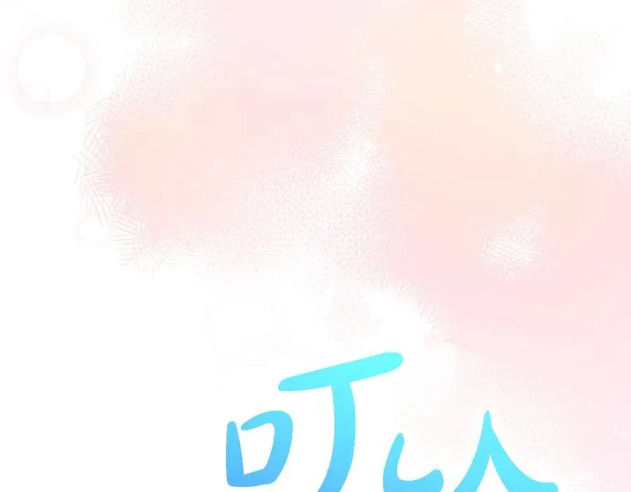 第40话 误会205