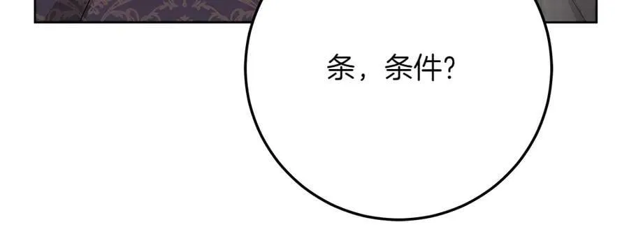 第40话 误会166