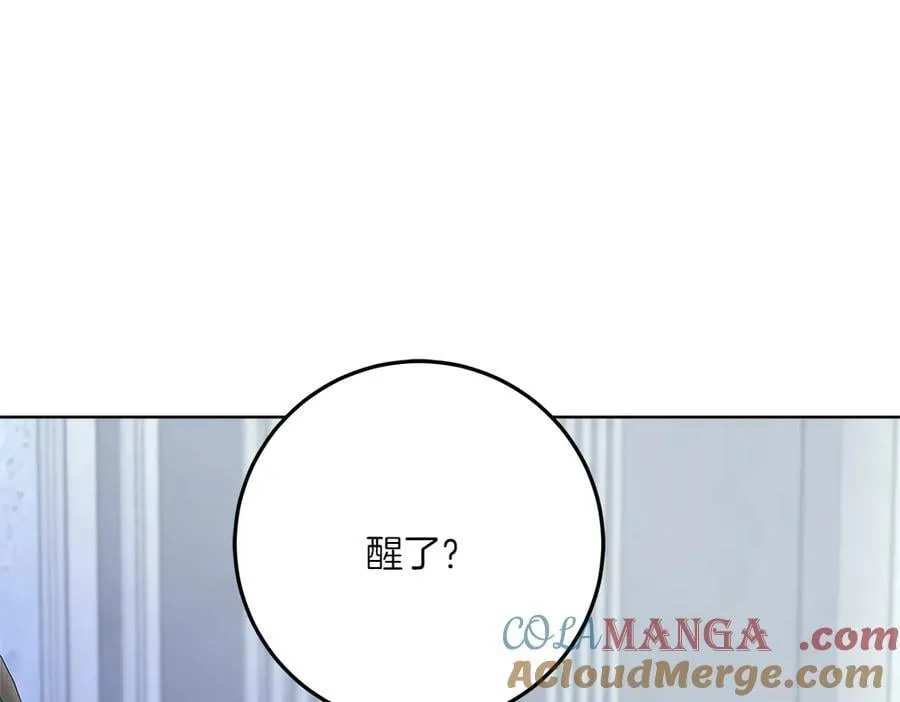 第48话 胆大妄为252