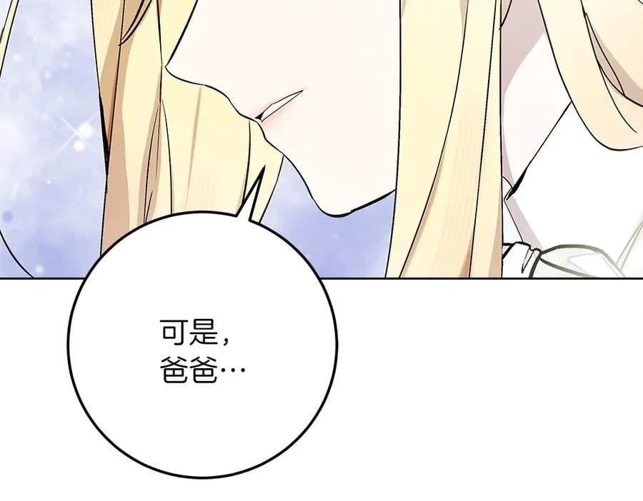第37话 很像她162
