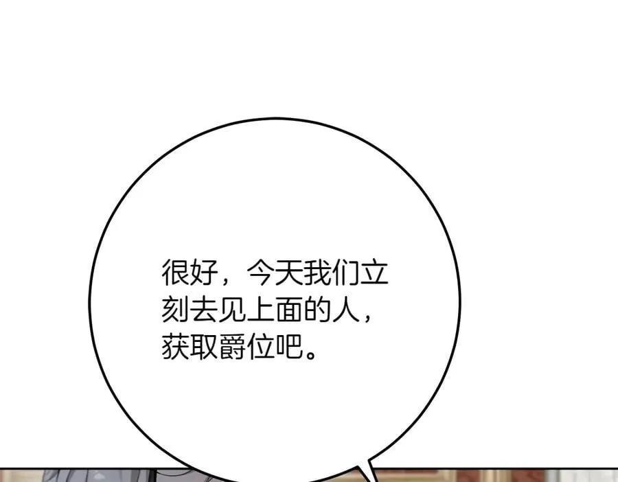 第39话 请愿86