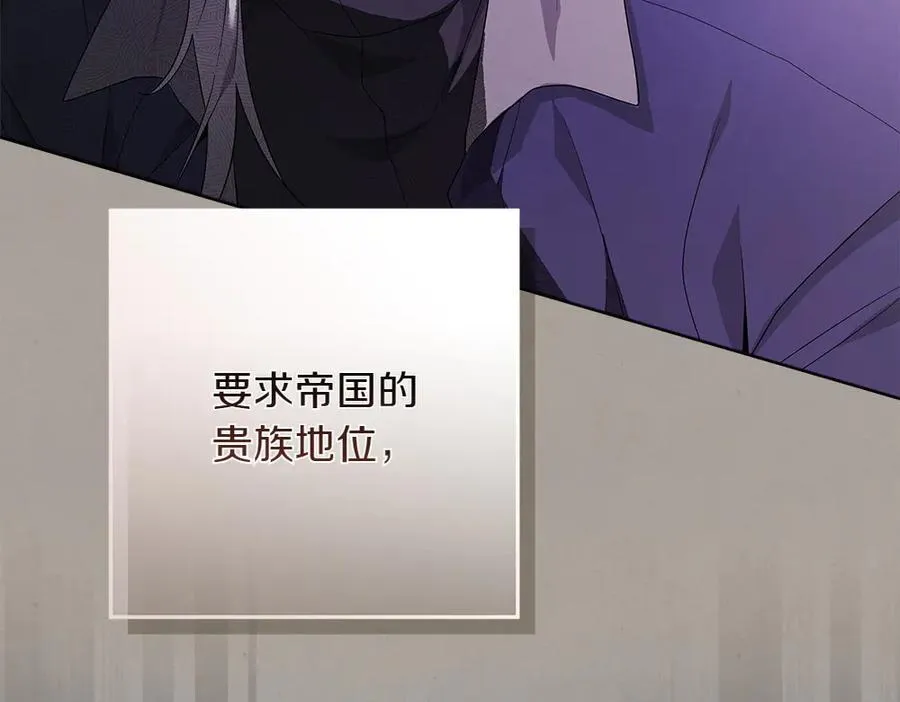 第39话 请愿10