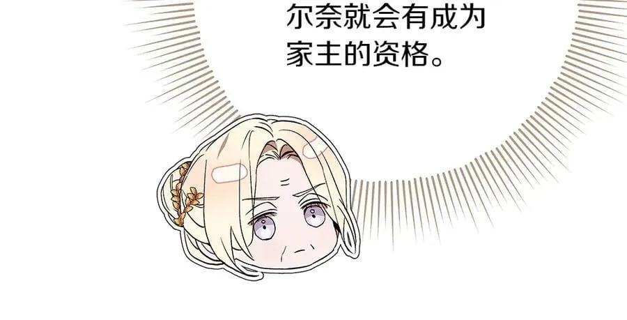 第40话 误会182