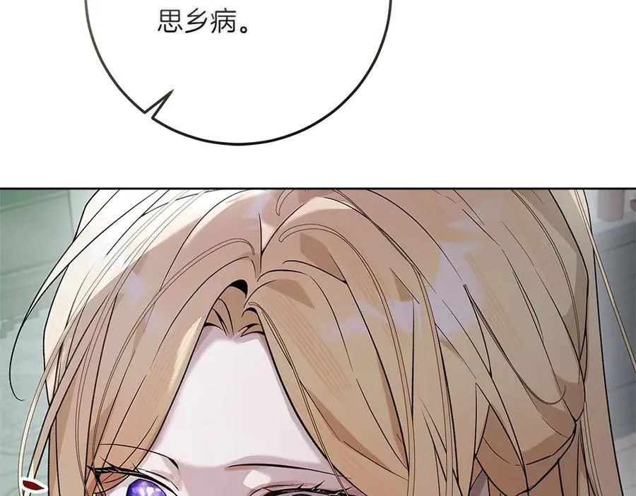 第49话 私人请求199