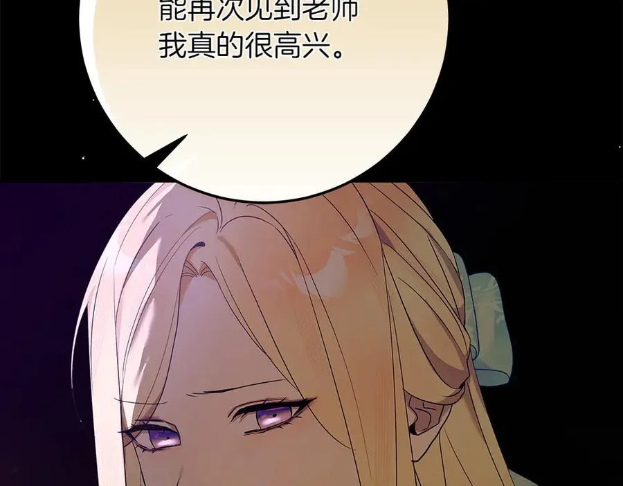 第35话 不舍255
