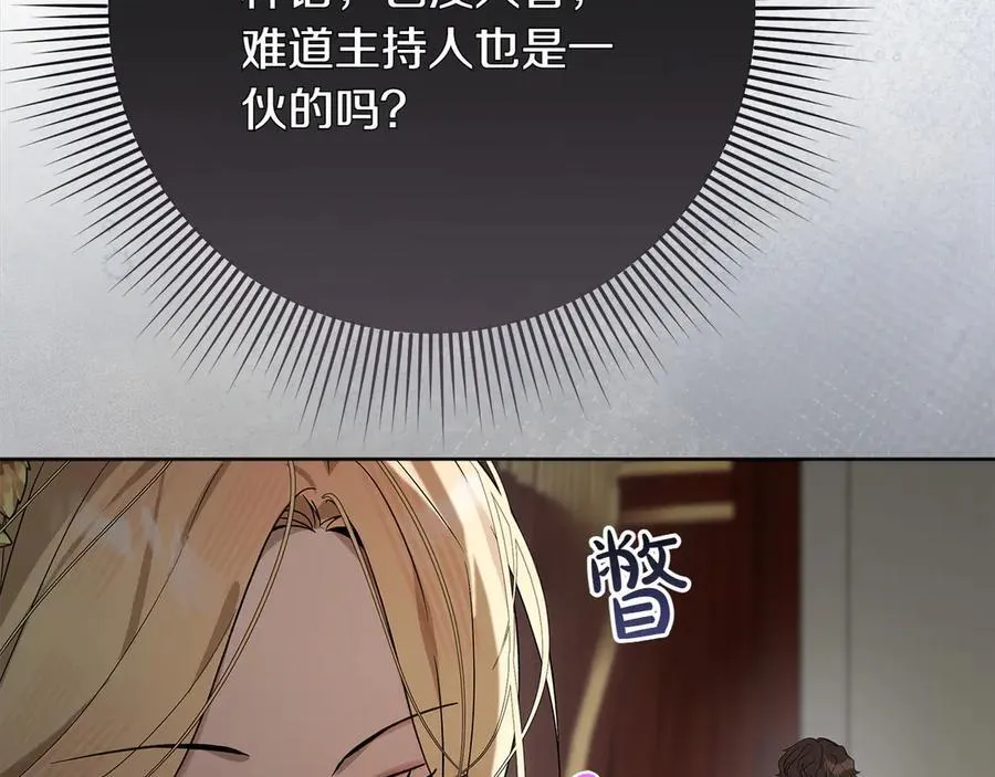 第47话 惊艳众人35