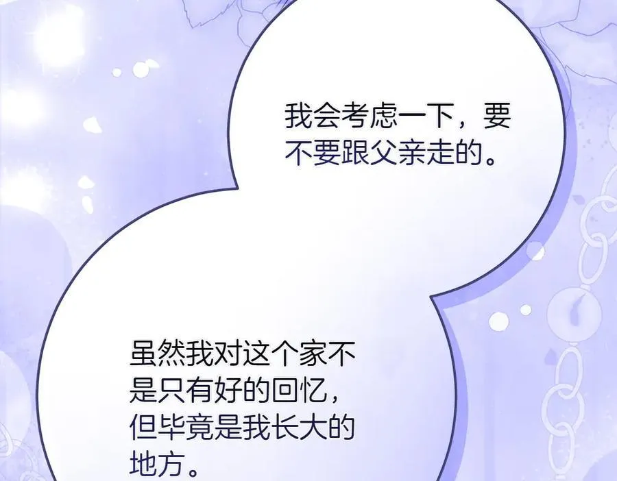 第38话 全都要59