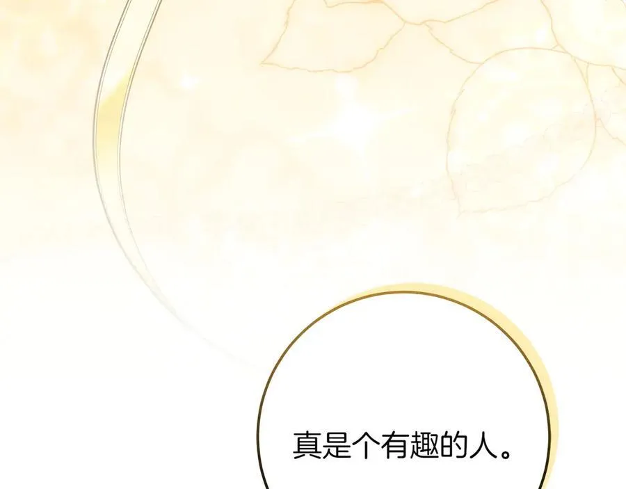 第47话 惊艳众人191