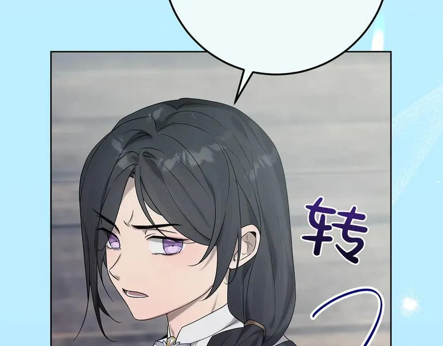 第44话 血统和诅咒103