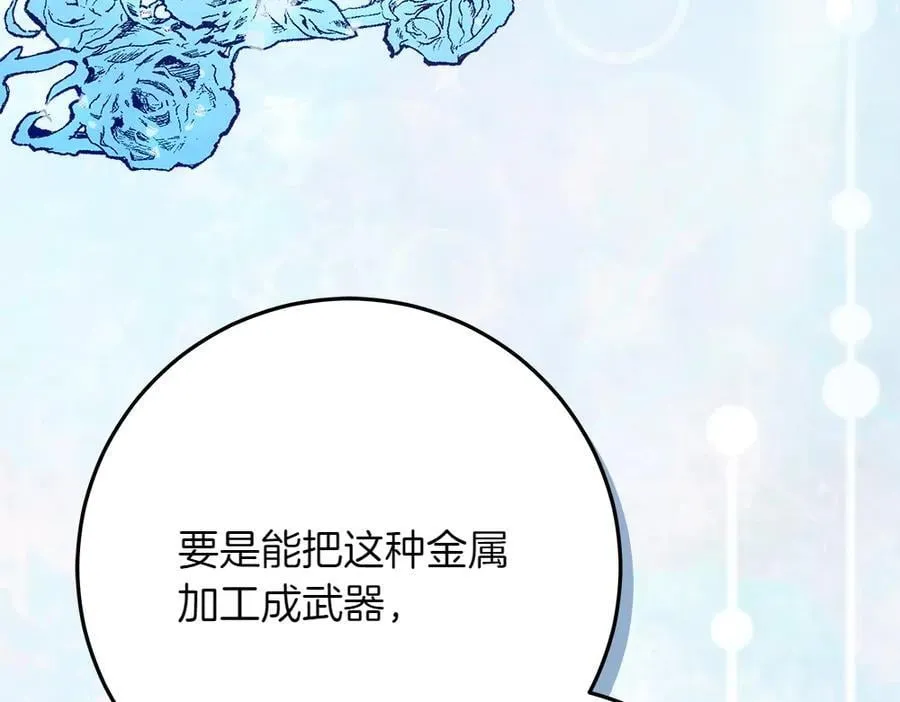 第42话 新发现65