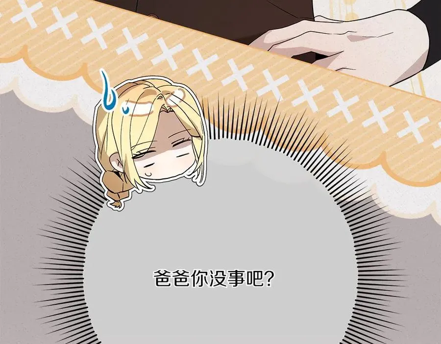 第49话 私人请求151