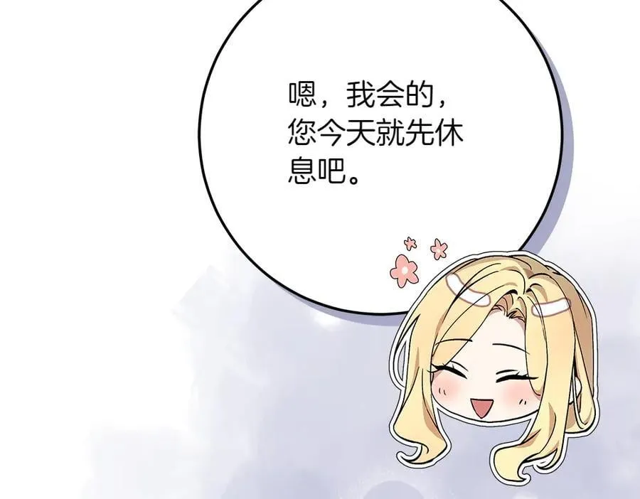 第38话 全都要66