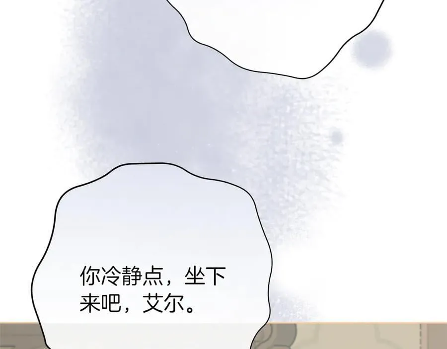 第43话 姐姐的事19
