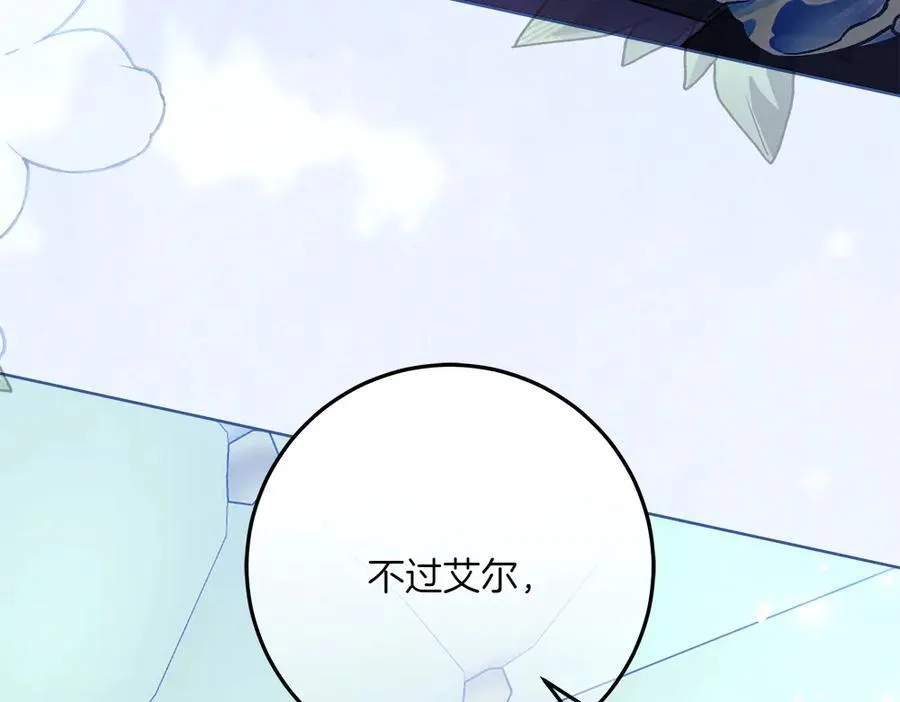 第49话 私人请求9