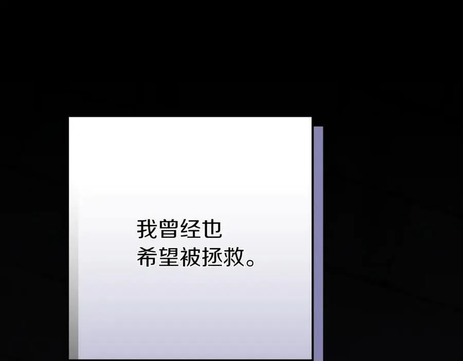 第45话 迂回135