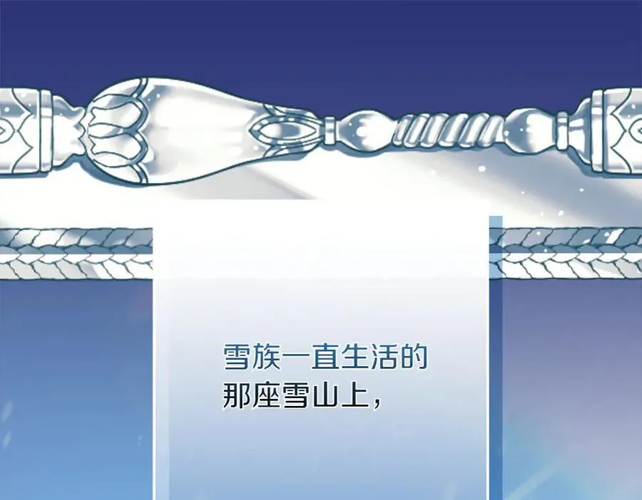 第34话 亲生父亲？59