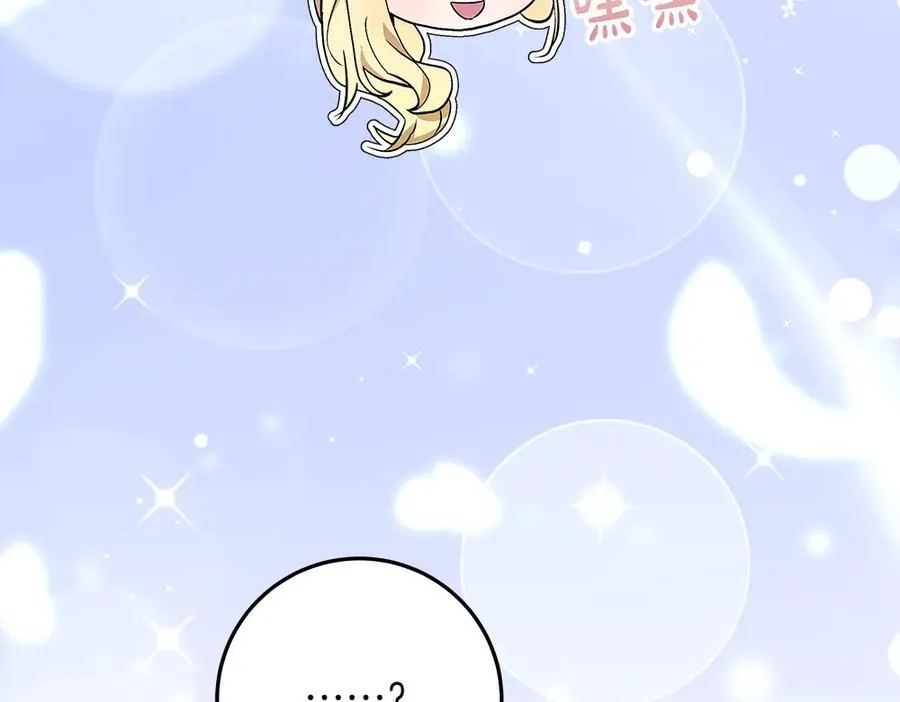 第39话 请愿31