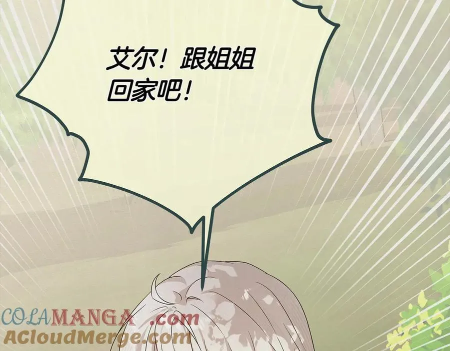 第43话 姐姐的事44