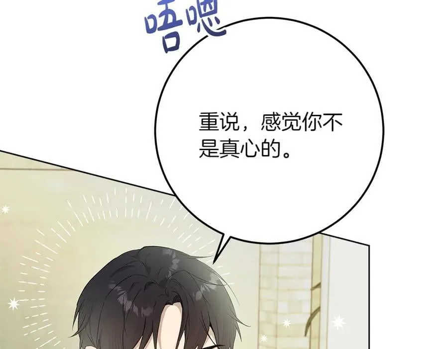 第39话 请愿179