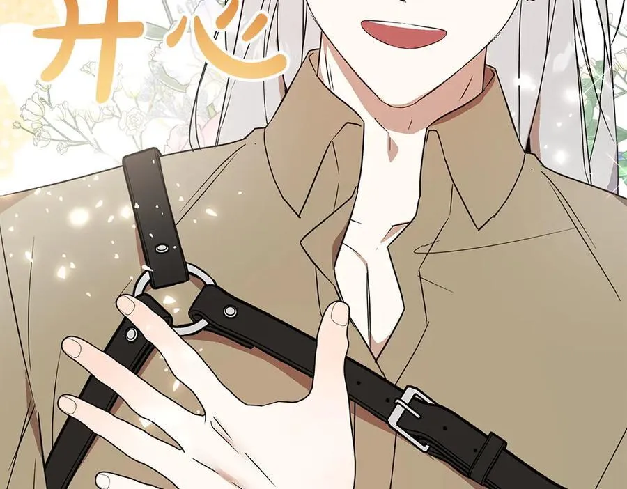 第34话 亲生父亲？213