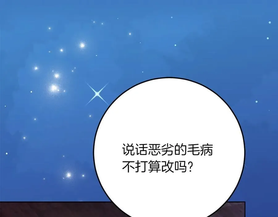 第44话 血统和诅咒222