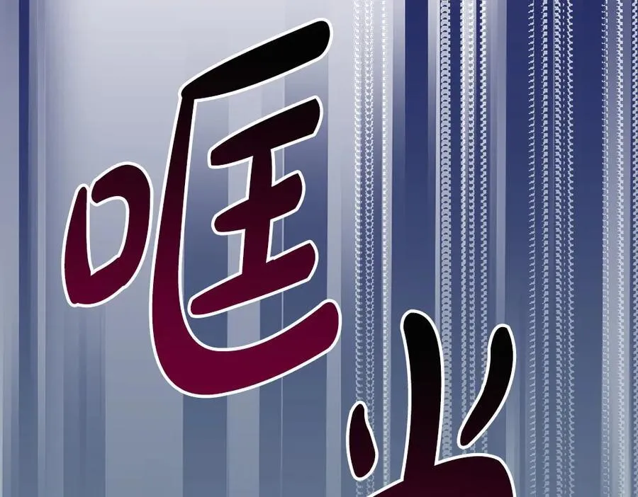 第48话 胆大妄为190