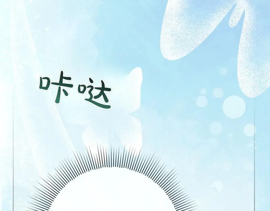 第46话 神秘的箱子130