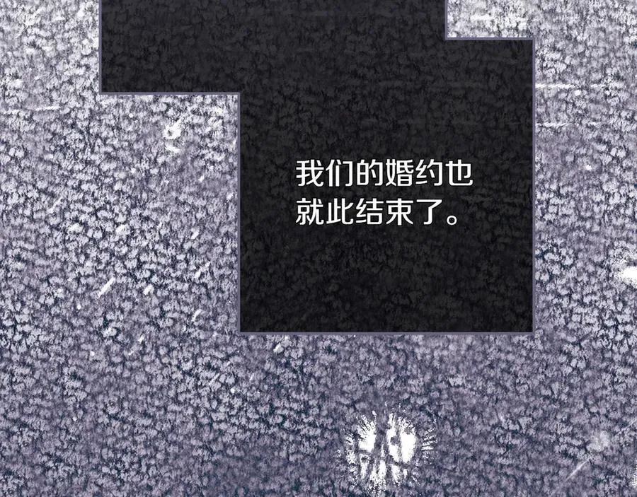 第44话 血统和诅咒191