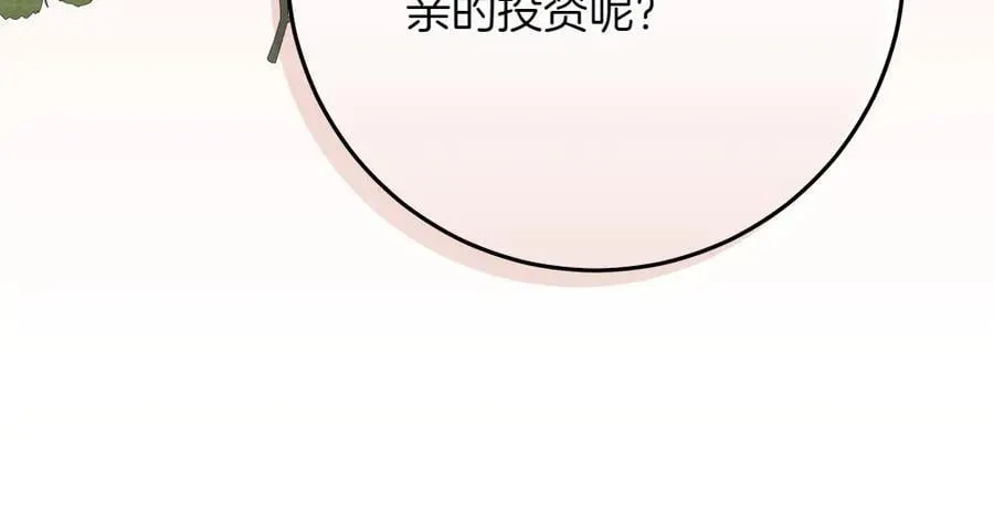 第40话 误会86