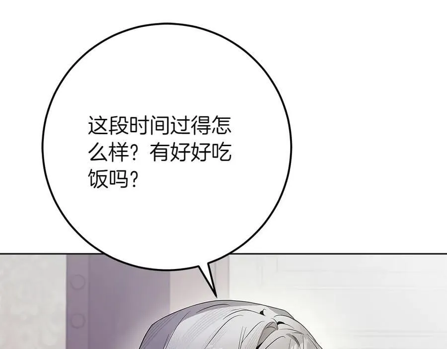 第37话 很像她115