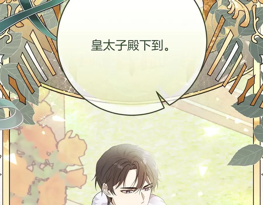 第39话 请愿118