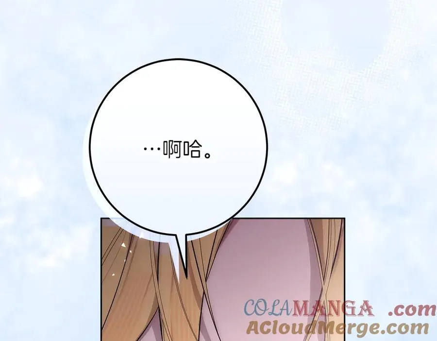 第41话 探访地牢76