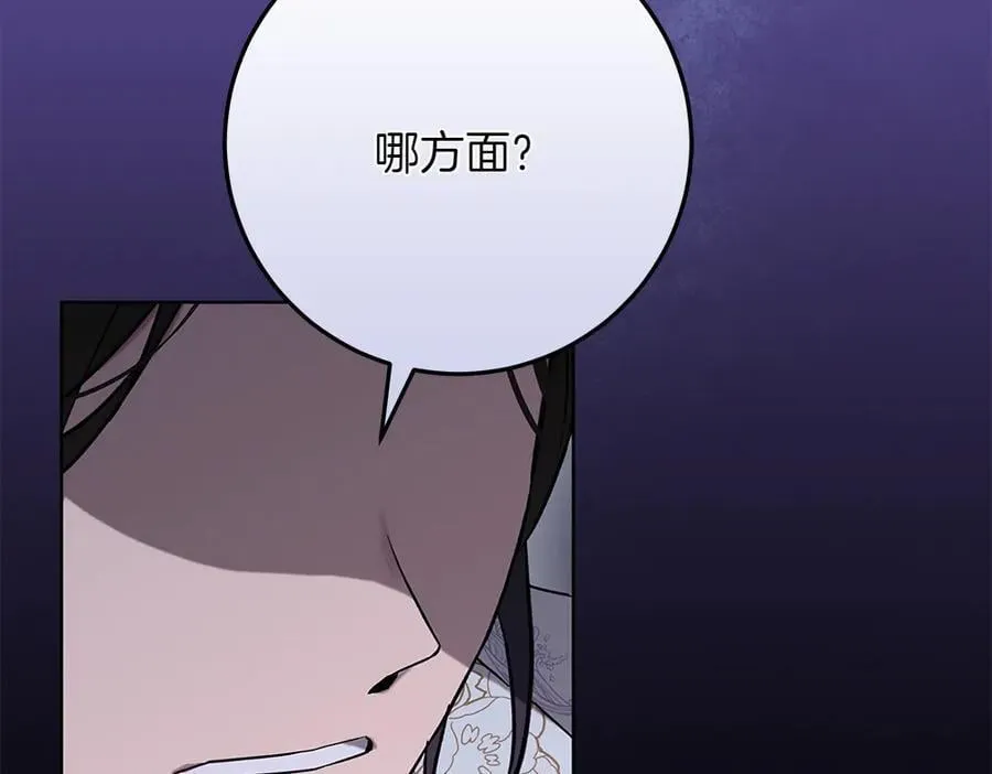第33话 是我的错65