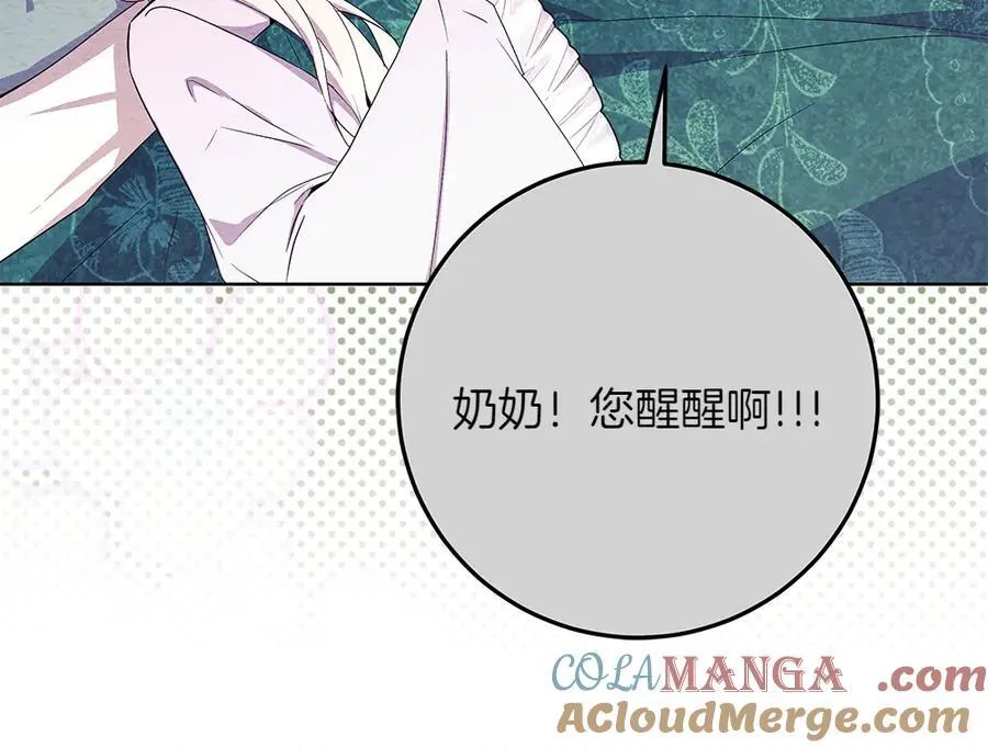 第33话 是我的错200