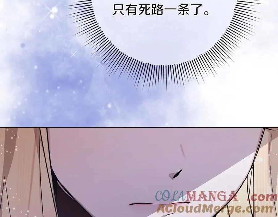 第43话 姐姐的事168