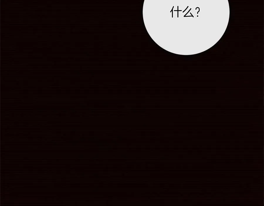 第45话 迂回19