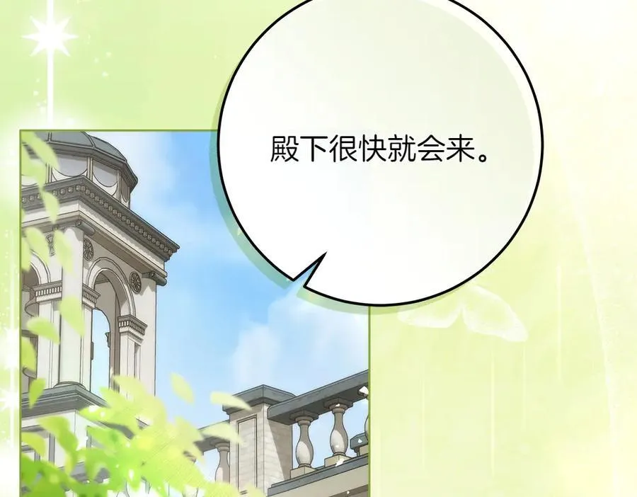 第39话 请愿109